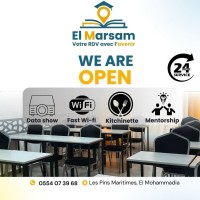 مدارس-و-تكوين-location-des-salles-باب-الزوار-الجزائر