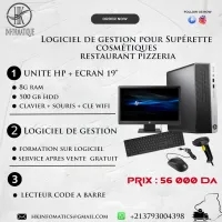Logiciel de gestion pour Supérette cosmétiques restaurant pizzeria
