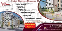 Vente Appartement F3 Boumerdès Boudouaou