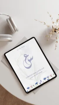 بيع كتب الكترونية و بطاقات دعوى PDF