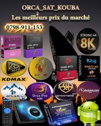 اشتراك-iptv-les-meilleurs-prix-du-marche-chez-orca-sat-kouba-satellite-iron-pro-2500da-القبة-الجزائر