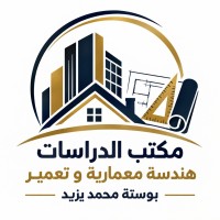 construction-travaux-architecture-et-conception-laghouat-algerie