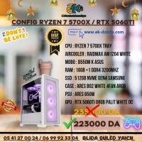 وحدات-مركزية-pc-gamer-config-ryzen-7-5700x-rtx-5060-ti-أولاد-يعيش-البليدة-الجزائر