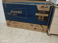 Geant full hd