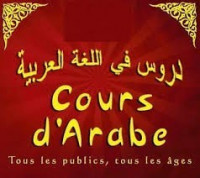 education-training-enseignante-de-la-langue-arabe-alger-centre-algiers-algeria