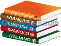 الجزائر-وسط-مدارس-و-تكوين-cours-de-soutien