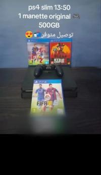 13:50 Ps 4 slim Version