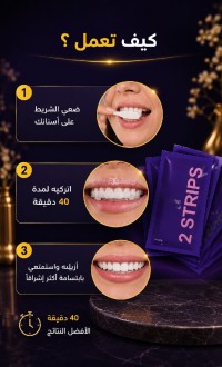 العناية-بالوجه-احصل-على-ابتسامة-بيضاء-وناصعة-190-الف-تلاغ-سيدي-بلعباس-الجزائر