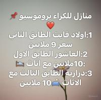 شقة-كراء-3-غرف-4-الجزائر-العاشور