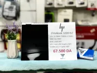 HP Elitebook 1020 G2 i5 7eme 8g 256g SSD 