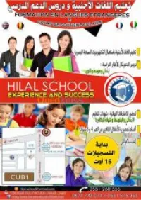 formations en langues