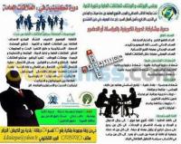 الجزائر-برج-الكيفان-مدارس-و-تكوين-تكوينوتدريب