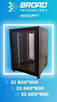 Armoire du brassage 22U Porte Perforée Ditecnet 