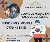cours de langue corréenne 