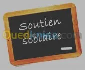 COURS DE SOUTIEN 