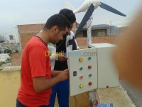 التكوين   الطاقة الشمسية