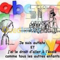 البليدة-أولاد-يعيش-الجزائر-مدارس-و-تكوين-orthophoniste