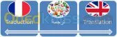 Traduction ( Arabe- Francais- Anglais)