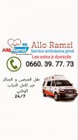 طب-و-صحة-service-ambulance-prive-المدنية-الجزائر