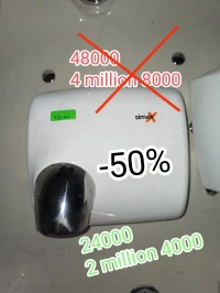 sèche main مجفف يدين espagnol 