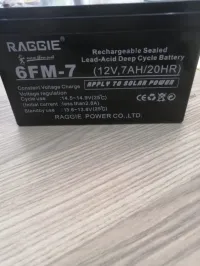 BATTERIE 12V7AH