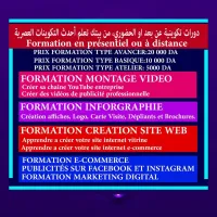 Formations Infographie, Montage Vidéo et Création de Site Web