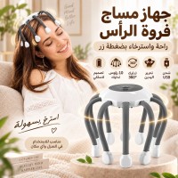 التصفيف-والعناية-بالشعر-appareil-de-massage-du-cuir-chevelu-sans-fil-rechargeable-usb-10-points-البليدة-الجزائر