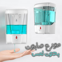 decoration-distributeur-automatique-de-savon-pour-les-mains-sans-contact-700ml-blida-algerie