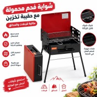Barbecue à Charbon Portable Ferraboli Tornado Rosso  Compact et Pratique