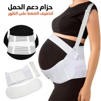 produits-pour-bebe-ceinture-grossesse-elastique-et-confortable-blida-algerie