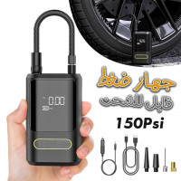 autre-gonfleur-de-pneu-sans-fil-compresseur-dair-rechargeable-150psi-affichage-numerique-blida-algerie