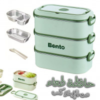 vaisselle-boite-a-lunch-3-compartiment-en-inox-304-pratique-et-facile-transporter-blida-algerie