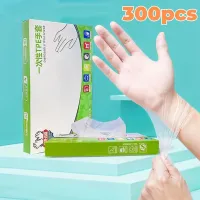 Gants Jetables TPE Sans Latex 300 Pièces قفازات للاستعمال مرة واحدة