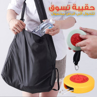 autre-petit-sac-de-courses-a-disques-retractable-حقيبة-تسوق-قرصية-صغيرة-قابلة-للسحب-blida-algerie