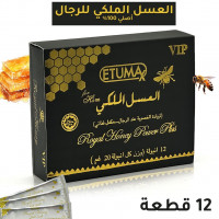 divers-etumax-original-vip-royal-honey-ايتوماكس-العسل-الملكي-الاصلي-blida-algerie