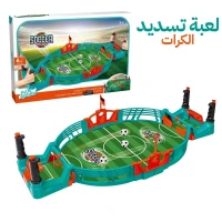 Jeu de Football sur Table Interactif pour enfants  لعبة تسديد الكرات