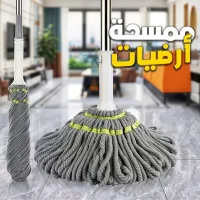Balai Serpillière Rotative Main Libre Super Absorbant  ممسحة أرضيات
