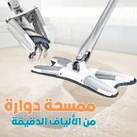 Serpillière Papillon Rotative en Microfibre Type X  ممسحة دوارة من الألياف الدقيقة