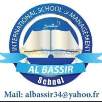 برج-بوعريريج-الجزائر-مدارس-و-تكوين-formations