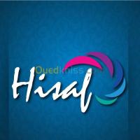 الجزائر-وسط-صناعة-و-تصنيع-cadeau-de-fin-d-année