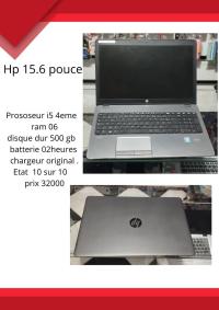 كمبيوتر-محمول-hp-156-pouce-شراقة-الجزائر
