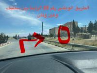 محل-بيع-سطيف-مزلوق-الجزائر