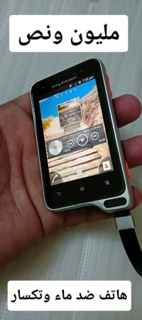 SONY XPERIA ACTIVE XPERIA ACTIVE