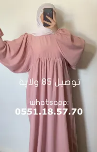 حجاب شرعي