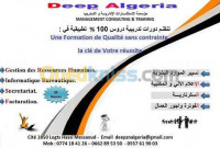 ouargla-hassi-messaoud-algerie-ecoles-formations-trainning-et-formation