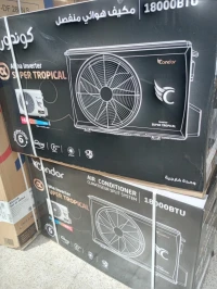 PROMO CLIMATISEURS CONDOR 18000 BTU INVERTER SUPER TROPICAL 