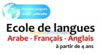Formation / langues