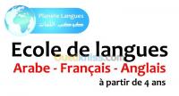 alger-ain-benian-algerie-ecoles-formations-formation-langues