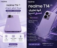 هواتف-ذكية-realme-t14-5g-25612-الجزائر-وسط
