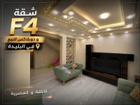 شقة-بيع-دوبلكس-4-غرف-البليدة-الجزائر